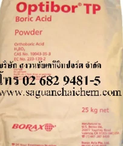 บทความและ FAQ: Boric Acid Technical Grade